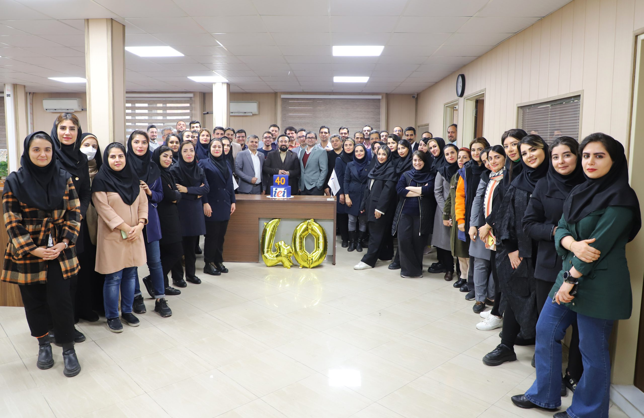 شرکت بازرسی مهندسی ایران iei ، چهلمین سالگرد تاسیس خود را جشن گرفت.